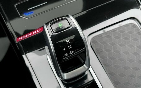 Chery Tiggo 7 Pro, 2021 год, 1 695 000 рублей, 27 фотография