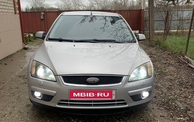 Ford Focus II рестайлинг, 2007 год, 500 000 рублей, 1 фотография