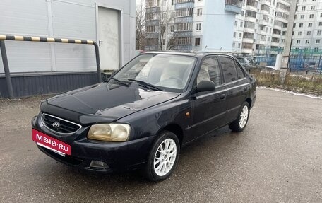 Hyundai Accent II, 2007 год, 245 000 рублей, 2 фотография