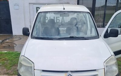 Citroen Berlingo II рестайлинг, 2011 год, 465 000 рублей, 1 фотография