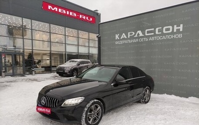 Mercedes-Benz C-Класс, 2019 год, 2 899 000 рублей, 1 фотография
