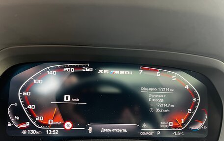 BMW X6, 2020 год, 6 990 000 рублей, 22 фотография