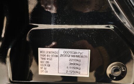 Mitsubishi Outlander III рестайлинг 3, 2018 год, 2 450 000 рублей, 12 фотография