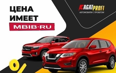 Hyundai Elantra V, 2013 год, 820 000 рублей, 1 фотография