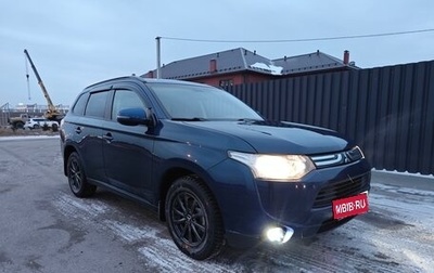 Mitsubishi Outlander III рестайлинг 3, 2013 год, 1 327 000 рублей, 1 фотография
