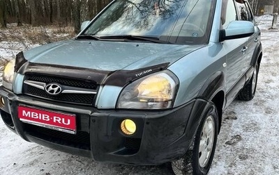 Hyundai Tucson III, 2008 год, 820 000 рублей, 1 фотография