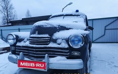 ГАЗ М-20 «Победа», 1954 год, 2 500 000 рублей, 1 фотография