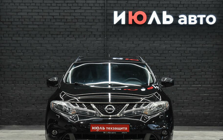 Nissan Murano, 2013 год, 1 826 000 рублей, 3 фотография