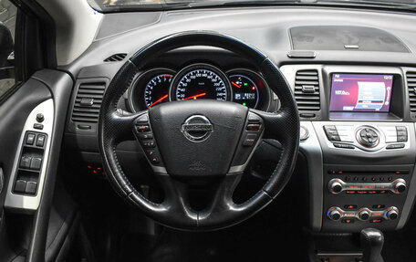 Nissan Murano, 2013 год, 1 826 000 рублей, 14 фотография