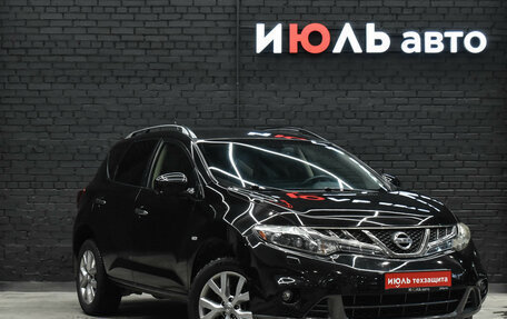 Nissan Murano, 2013 год, 1 826 000 рублей, 4 фотография