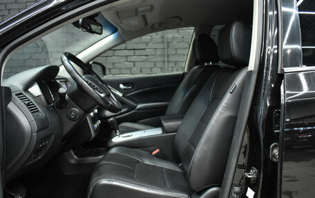 Nissan Murano, 2013 год, 1 826 000 рублей, 22 фотография