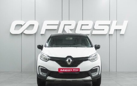 Renault Kaptur I рестайлинг, 2016 год, 1 339 000 рублей, 3 фотография