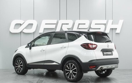 Renault Kaptur I рестайлинг, 2016 год, 1 339 000 рублей, 2 фотография