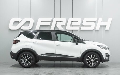 Renault Kaptur I рестайлинг, 2016 год, 1 339 000 рублей, 5 фотография