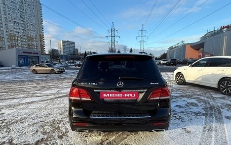 Mercedes-Benz GLE, 2016 год, 4 290 000 рублей, 7 фотография