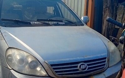 Lifan Breez (520), 2010 год, 50 000 рублей, 1 фотография