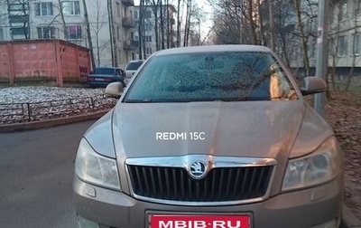 Skoda Octavia, 2009 год, 395 000 рублей, 1 фотография