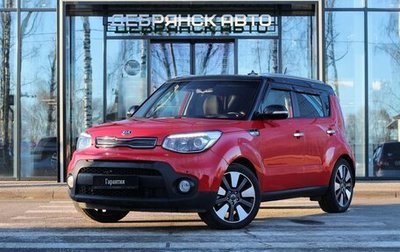 KIA Soul II рестайлинг, 2019 год, 1 850 000 рублей, 1 фотография