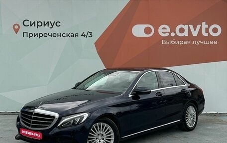 Mercedes-Benz C-Класс, 2016 год, 1 990 000 рублей, 1 фотография