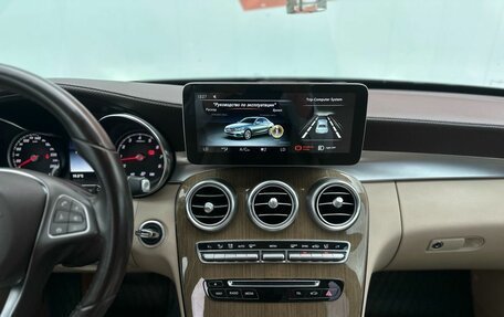 Mercedes-Benz C-Класс, 2016 год, 1 990 000 рублей, 11 фотография