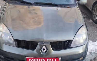 Renault Symbol I, 2006 год, 180 000 рублей, 1 фотография