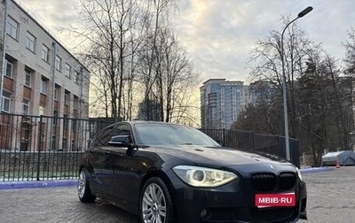 BMW 1 серия, 2012 год, 1 370 000 рублей, 1 фотография