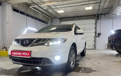 Nissan Murano, 2014 год, 1 620 000 рублей, 1 фотография