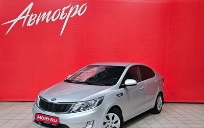KIA Rio III рестайлинг, 2014 год, 745 000 рублей, 1 фотография