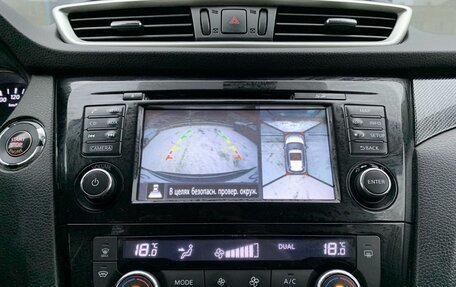 Nissan X-Trail, 2015 год, 1 470 000 рублей, 14 фотография