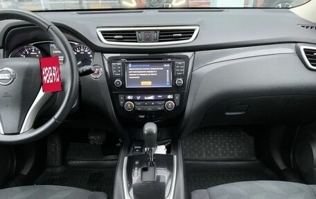 Nissan X-Trail, 2015 год, 1 470 000 рублей, 12 фотография