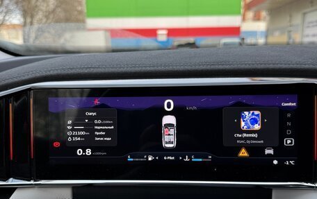 Geely Atlas, 2024 год, 3 190 000 рублей, 14 фотография