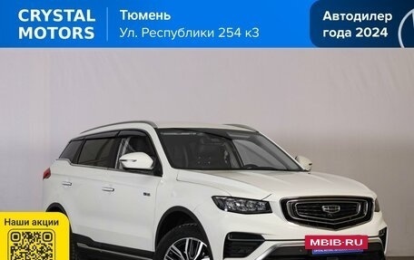 Geely Atlas, 2022 год, 2 469 000 рублей, 2 фотография