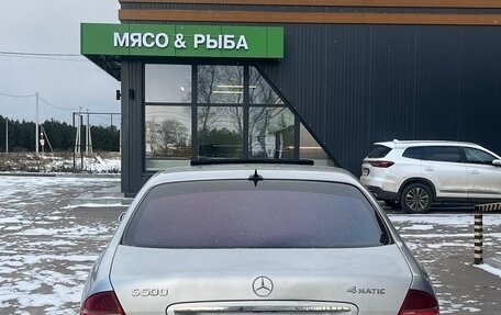 Mercedes-Benz S-Класс, 2003 год, 650 000 рублей, 10 фотография