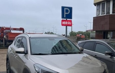 Hyundai Tucson III, 2018 год, 2 300 000 рублей, 1 фотография