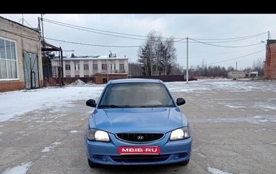 Hyundai Accent II, 2003 год, 250 000 рублей, 1 фотография