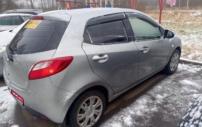 Mazda 2 III, 2013 год, 950 000 рублей, 1 фотография