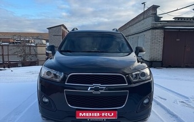 Chevrolet Captiva I, 2014 год, 1 300 000 рублей, 1 фотография