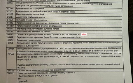 Jaguar F-Pace, 2021 год, 6 900 000 рублей, 21 фотография