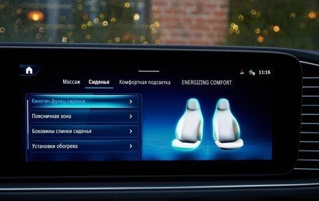 Mercedes-Benz GLE Coupe, 2023 год, 11 680 000 рублей, 25 фотография