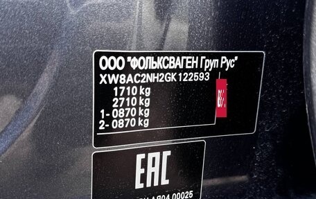 Skoda Rapid I, 2016 год, 1 350 000 рублей, 23 фотография