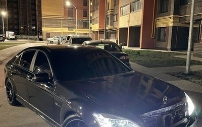 Mercedes-Benz S-Класс, 2005 год, 1 170 000 рублей, 1 фотография