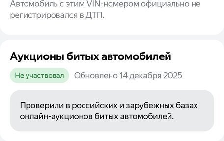 Opel Astra H, 2010 год, 480 000 рублей, 24 фотография