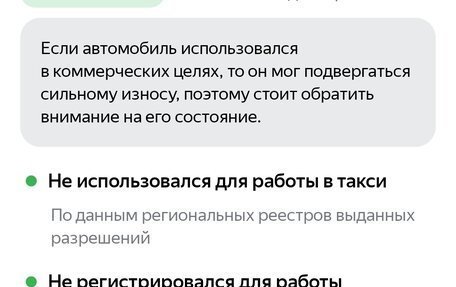 Opel Astra H, 2010 год, 480 000 рублей, 29 фотография