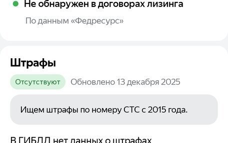 Opel Astra H, 2010 год, 480 000 рублей, 30 фотография