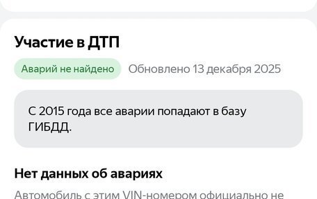 Opel Astra H, 2010 год, 480 000 рублей, 23 фотография