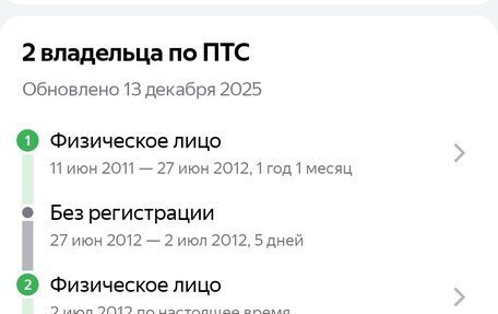 Opel Astra H, 2010 год, 480 000 рублей, 27 фотография