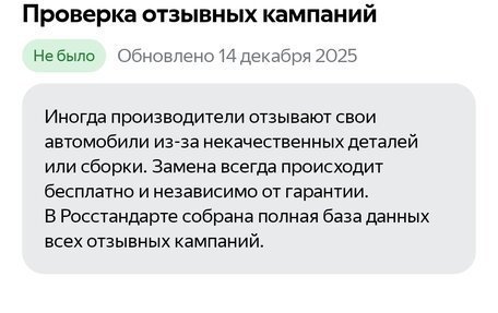 Opel Astra H, 2010 год, 480 000 рублей, 31 фотография