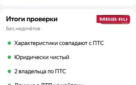 Opel Astra H, 2010 год, 480 000 рублей, 21 фотография