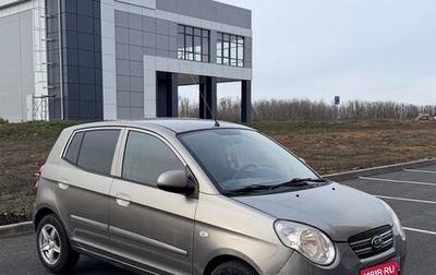 KIA Picanto I, 2009 год, 480 000 рублей, 1 фотография