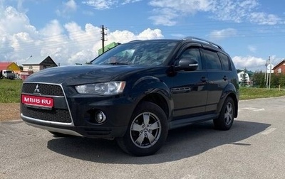 Mitsubishi Outlander III рестайлинг 3, 2010 год, 980 000 рублей, 1 фотография